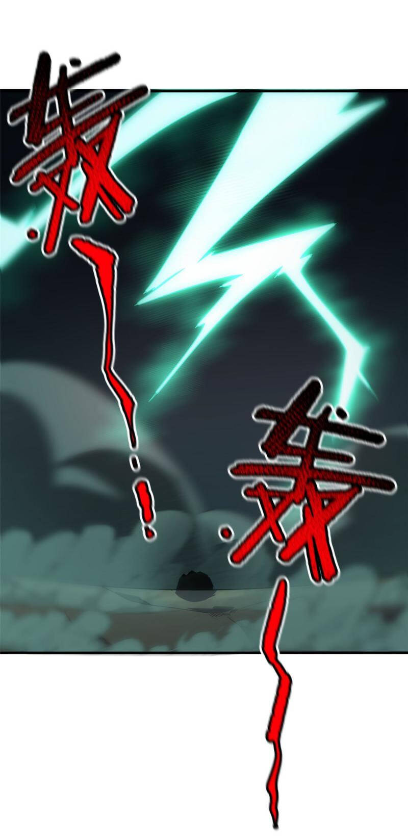 Thần Sủng Tiến Hóa Chapter 109 - Trang 2