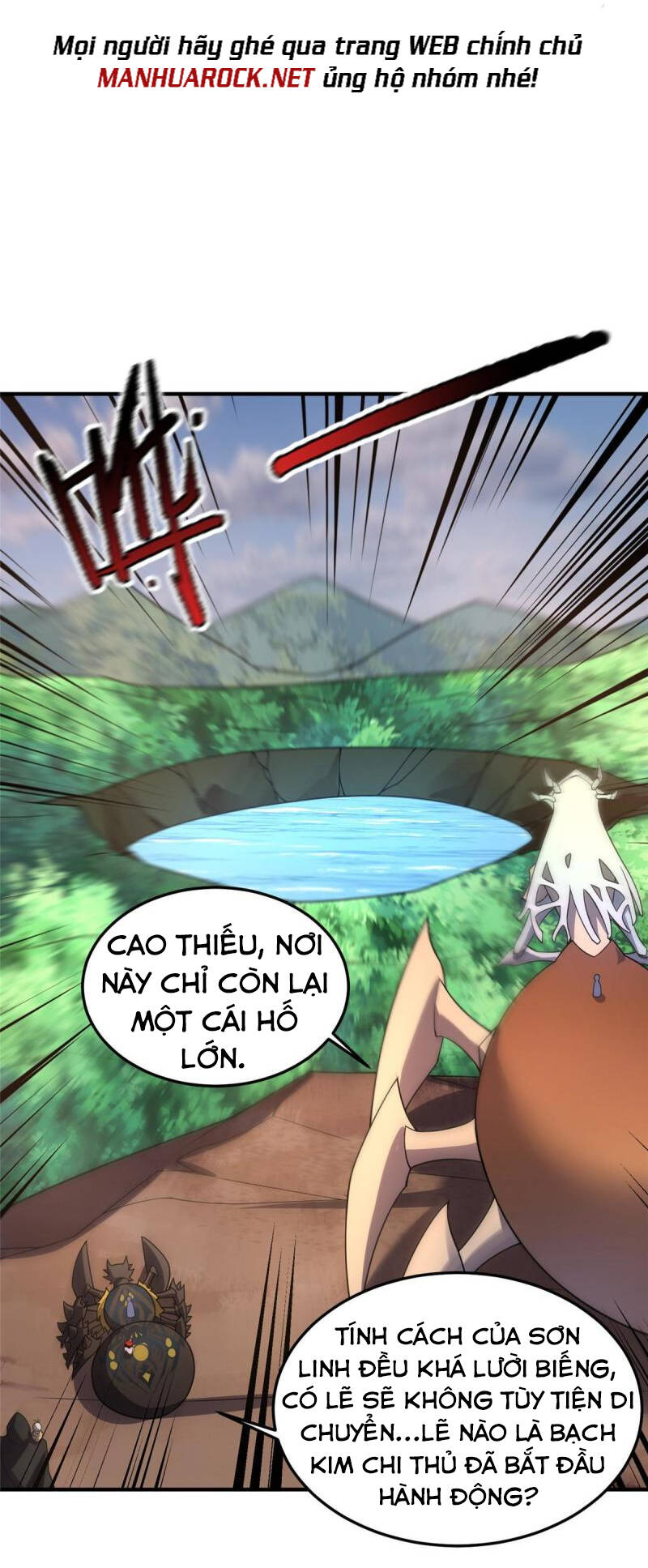 Thần Sủng Tiến Hóa Chapter 111 - Trang 2