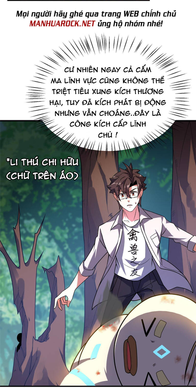 Thần Sủng Tiến Hóa Chapter 112 - Trang 2