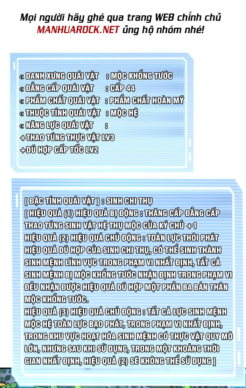 Thần Sủng Tiến Hóa Chapter 112 - Trang 2