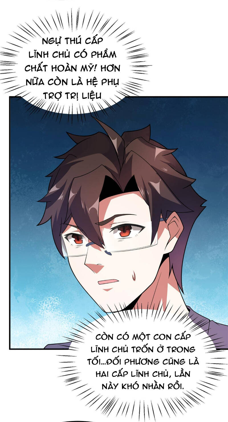 Thần Sủng Tiến Hóa Chapter 112 - Trang 2