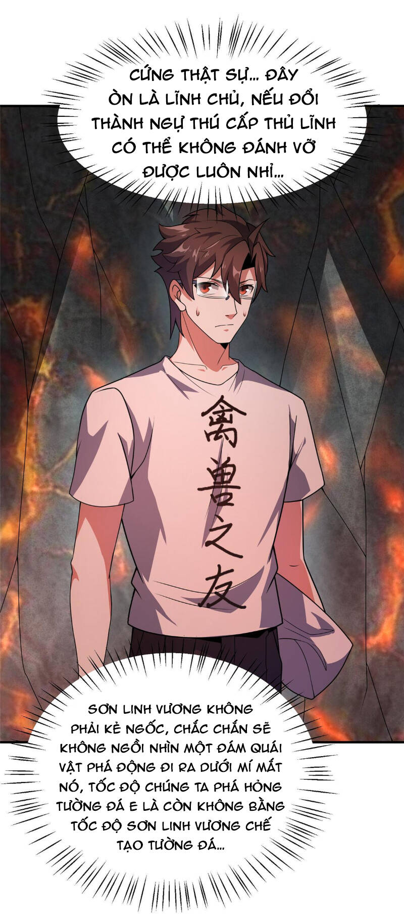 Thần Sủng Tiến Hóa Chapter 114 - Trang 2