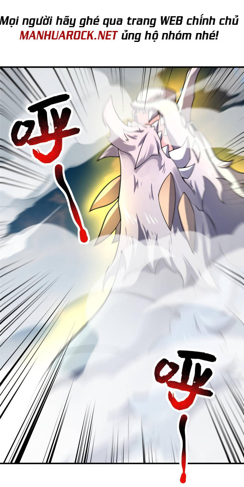 Thần Sủng Tiến Hóa Chapter 115 - Trang 2