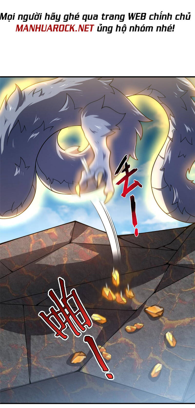 Thần Sủng Tiến Hóa Chapter 115 - Trang 2