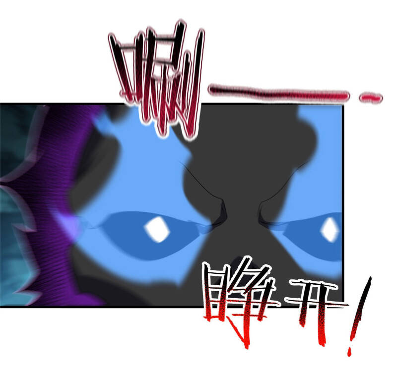 Thần Sủng Tiến Hóa Chapter 116 - Trang 2