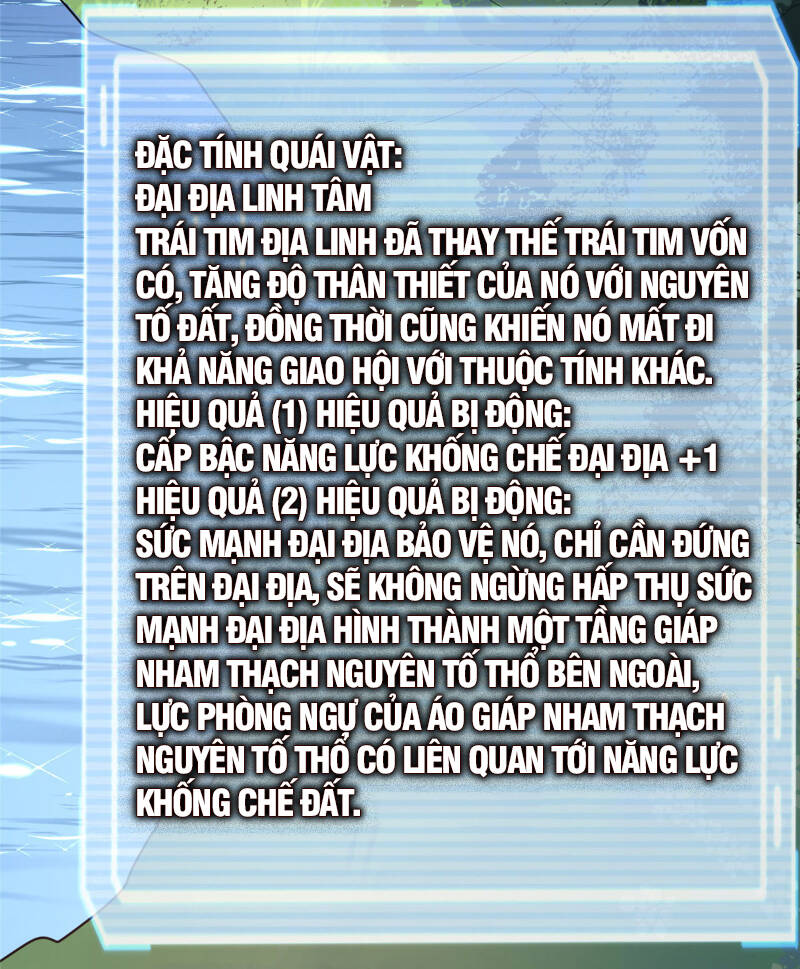 Thần Sủng Tiến Hóa Chapter 116 - Trang 2