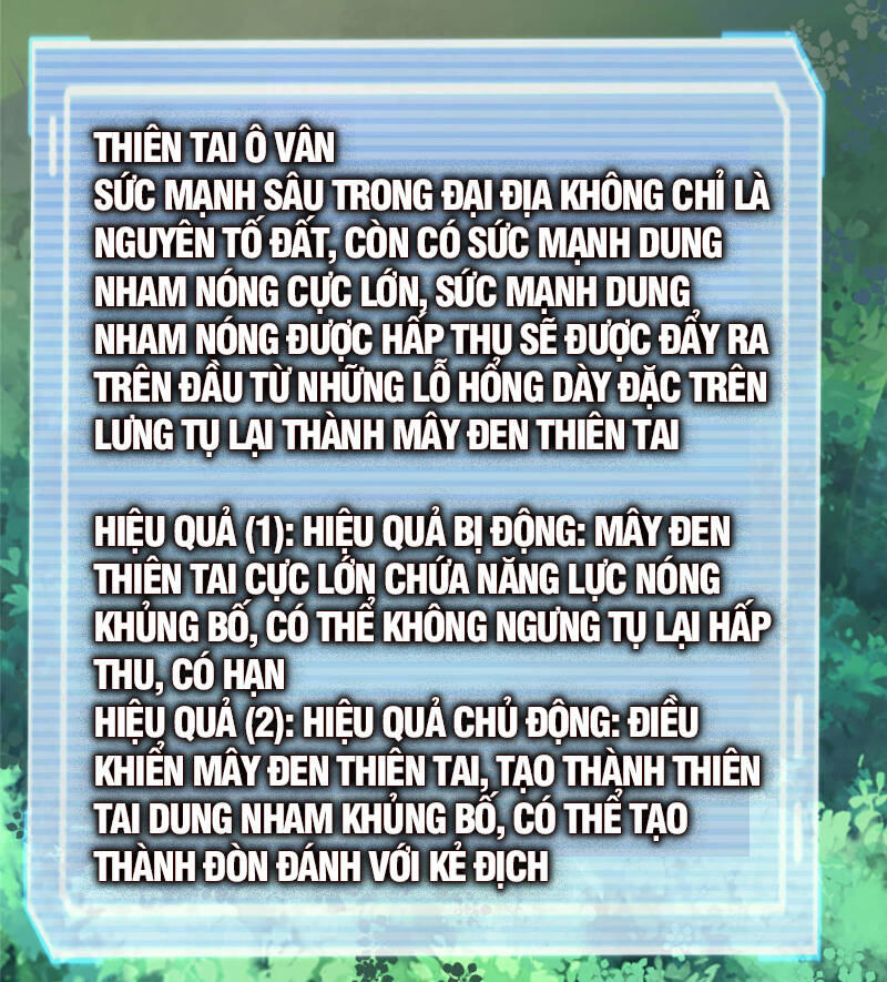 Thần Sủng Tiến Hóa Chapter 116 - Trang 2