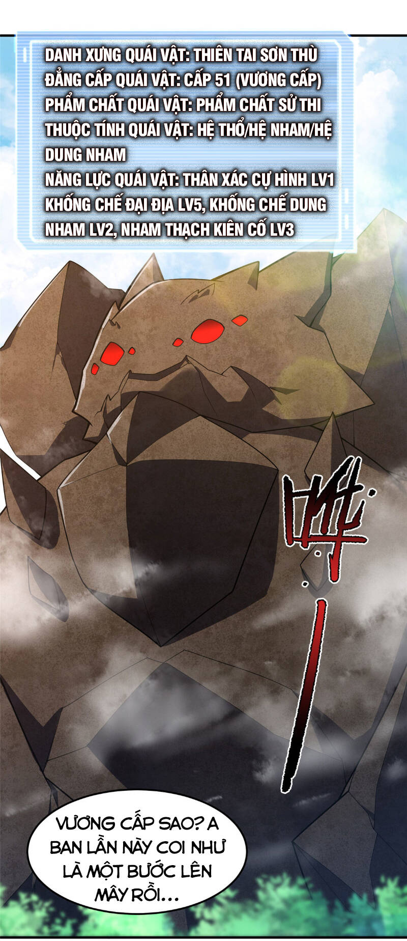 Thần Sủng Tiến Hóa Chapter 116 - Trang 2