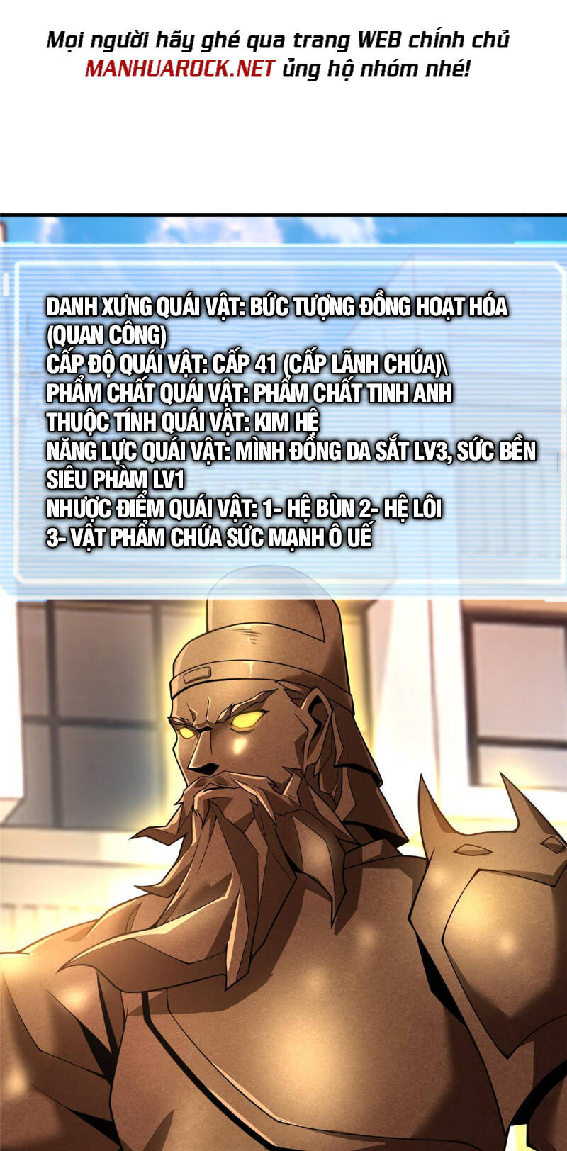 Thần Sủng Tiến Hóa Chapter 117 - Trang 2