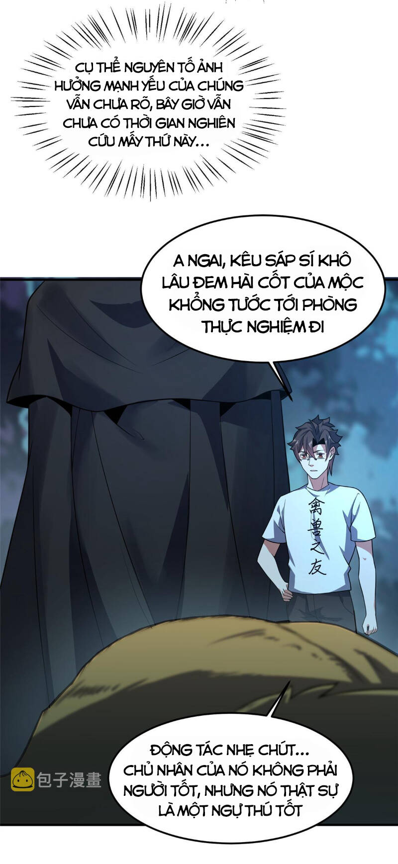 Thần Sủng Tiến Hóa Chapter 117 - Trang 2