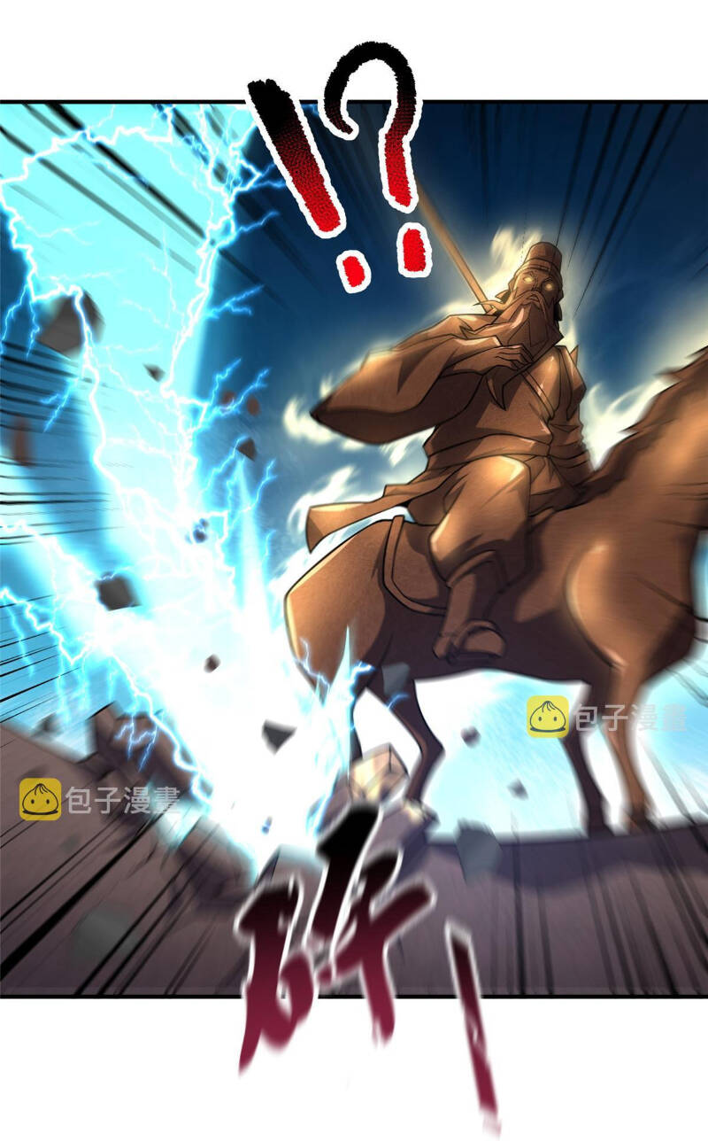 Thần Sủng Tiến Hóa Chapter 118 - Trang 2