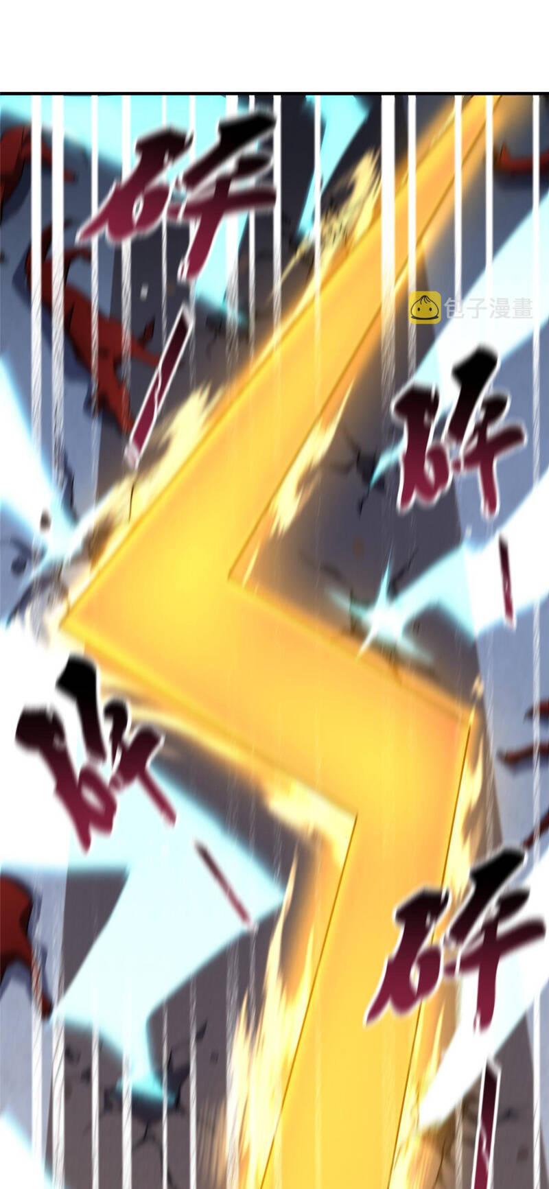 Thần Sủng Tiến Hóa Chapter 118 - Trang 2