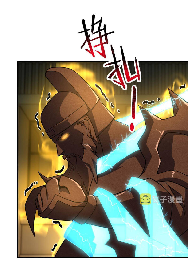 Thần Sủng Tiến Hóa Chapter 118 - Trang 2