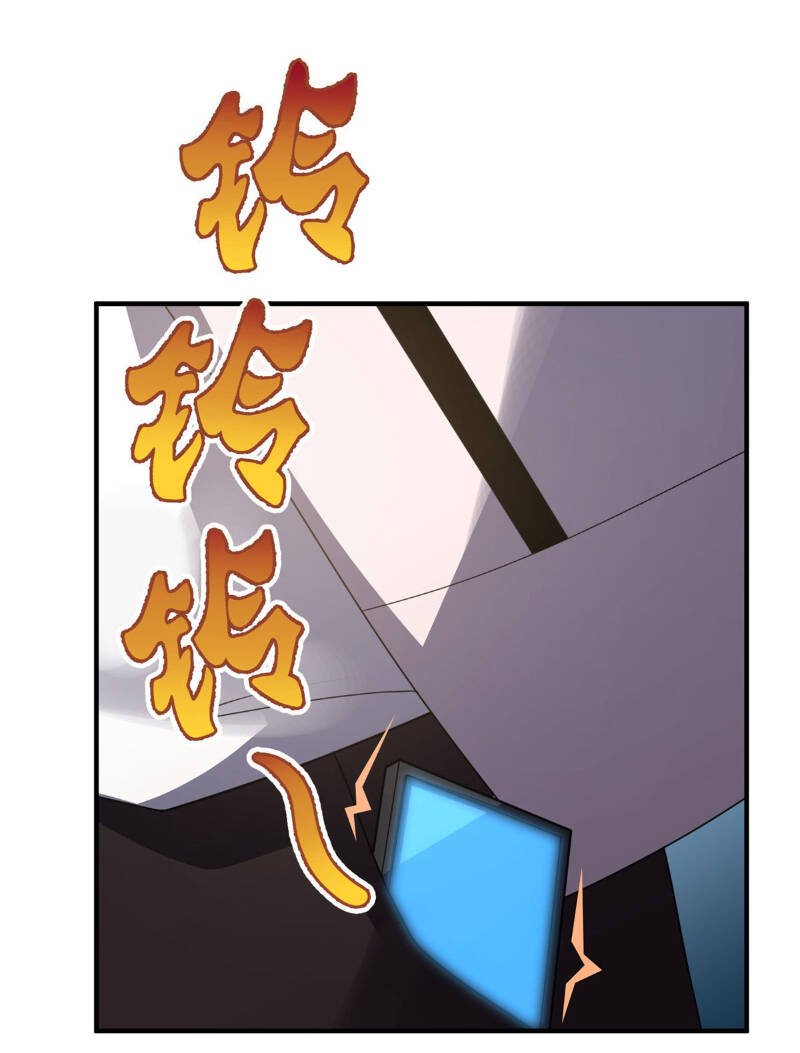 Thần Sủng Tiến Hóa Chapter 119 - Trang 2