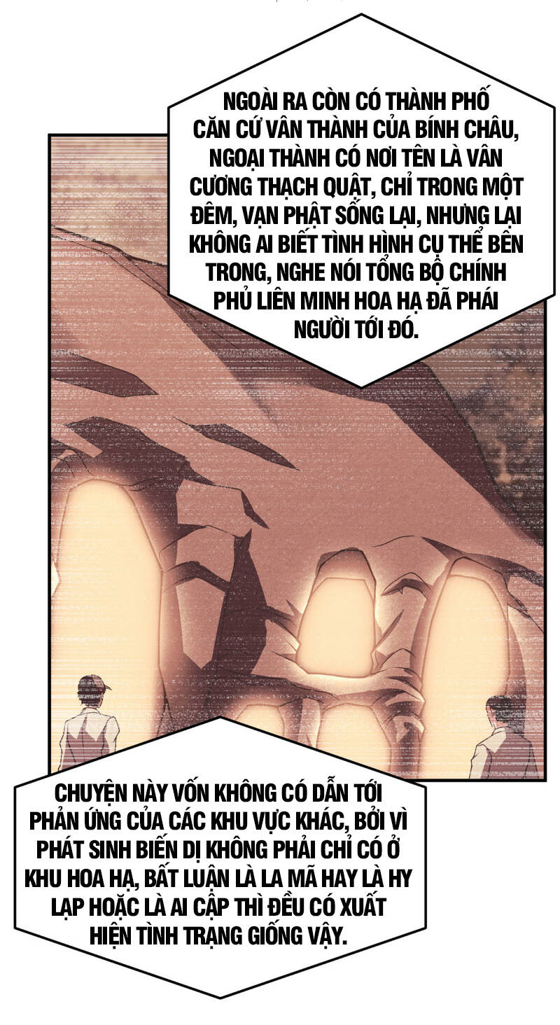 Thần Sủng Tiến Hóa Chapter 119 - Trang 2