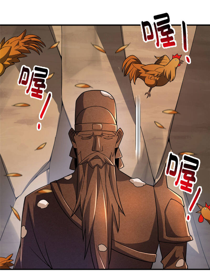 Thần Sủng Tiến Hóa Chapter 119 - Trang 2