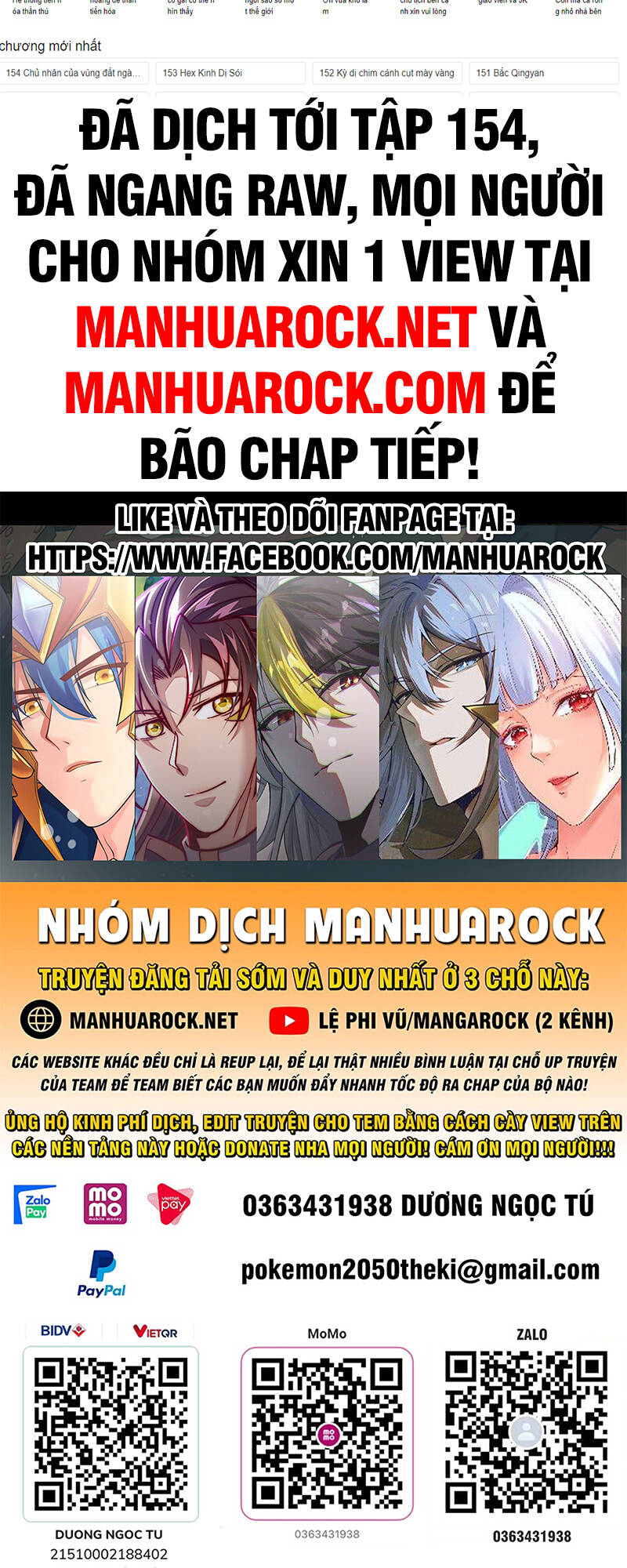 Thần Sủng Tiến Hóa Chapter 119 - Trang 2