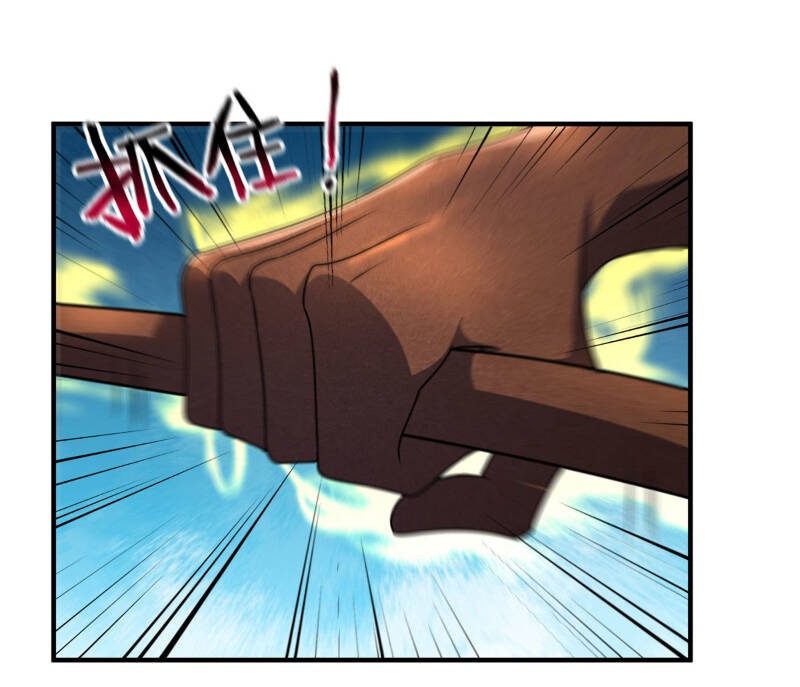 Thần Sủng Tiến Hóa Chapter 119 - Trang 2