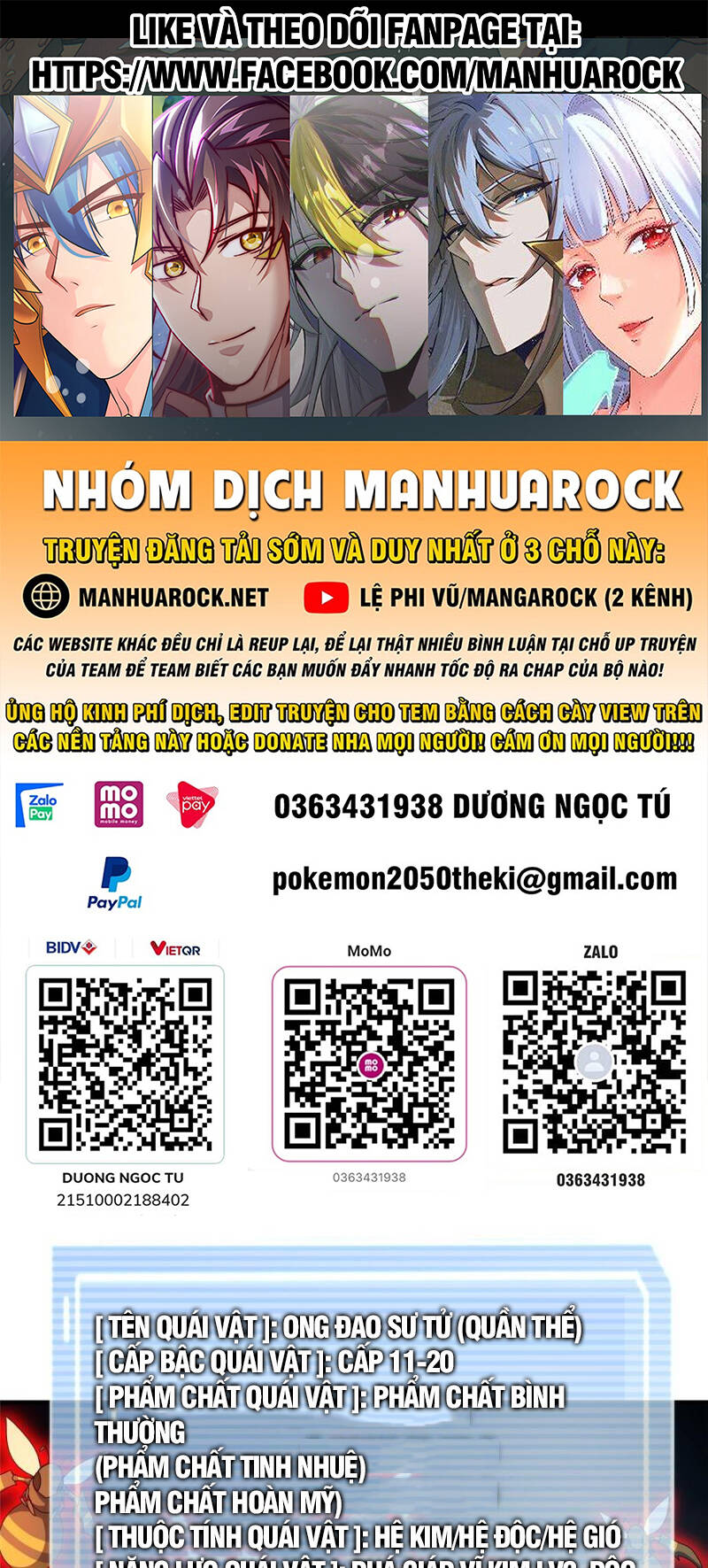 Thần Sủng Tiến Hóa Chapter 120 - Trang 2