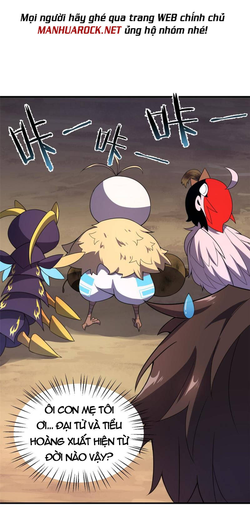 Thần Sủng Tiến Hóa Chapter 120 - Trang 2