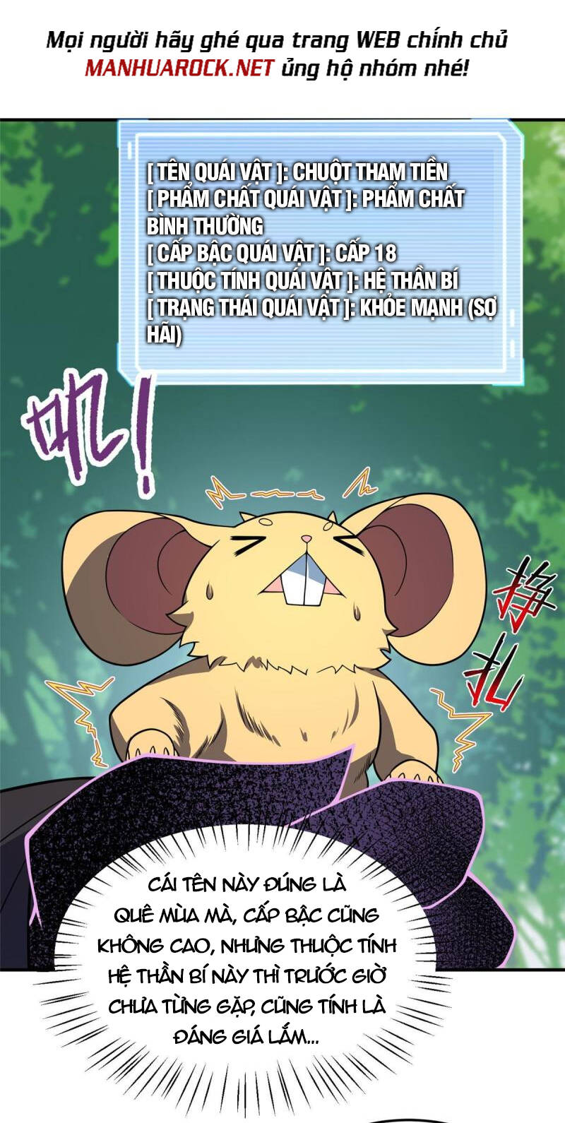 Thần Sủng Tiến Hóa Chapter 120 - Trang 2