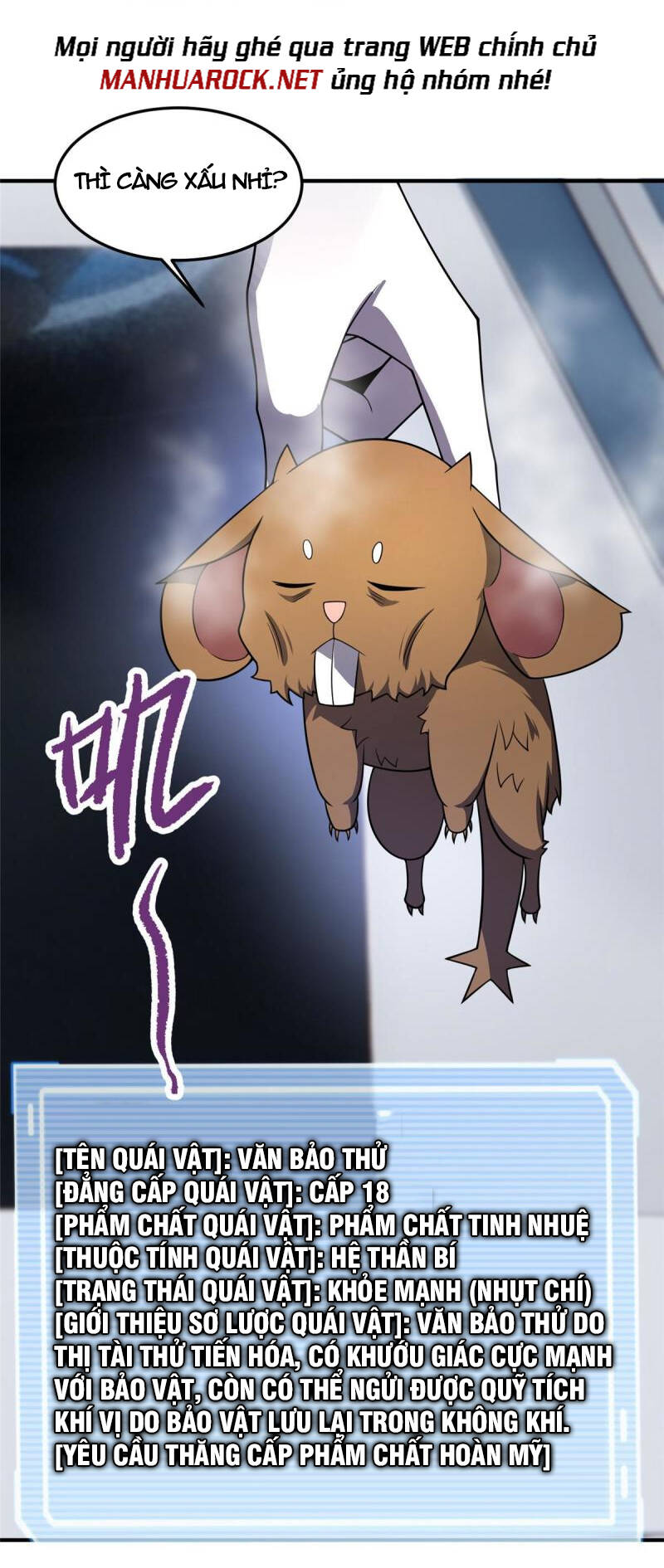 Thần Sủng Tiến Hóa Chapter 121 - Trang 2