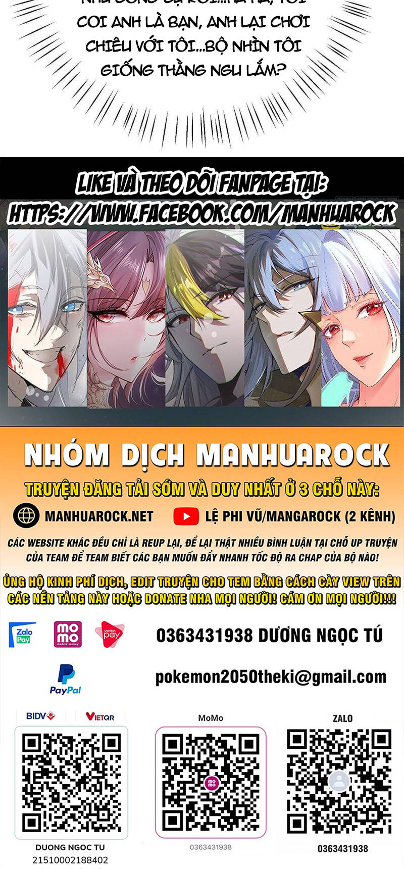 Thần Sủng Tiến Hóa Chapter 121 - Trang 2