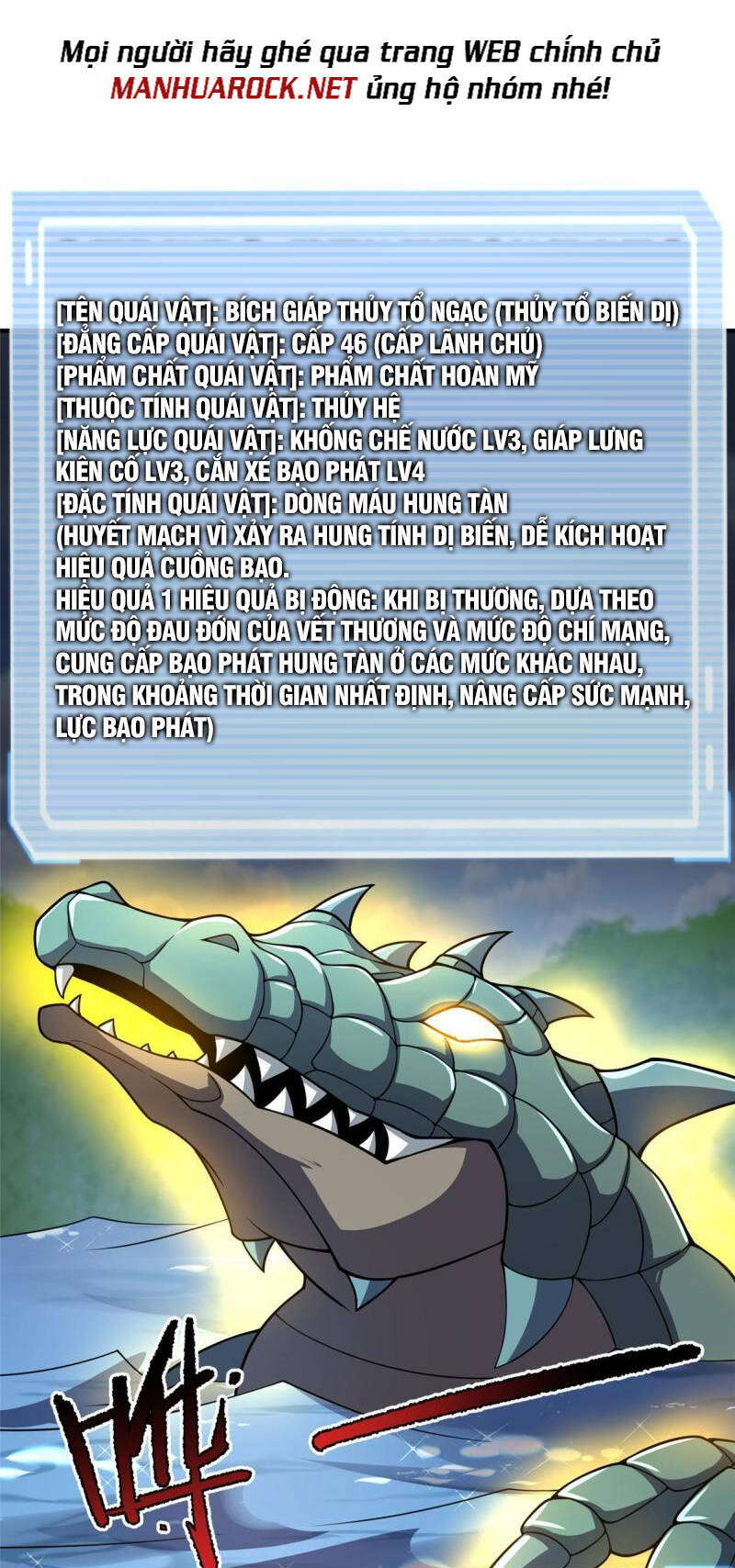 Thần Sủng Tiến Hóa Chapter 121 - Trang 2