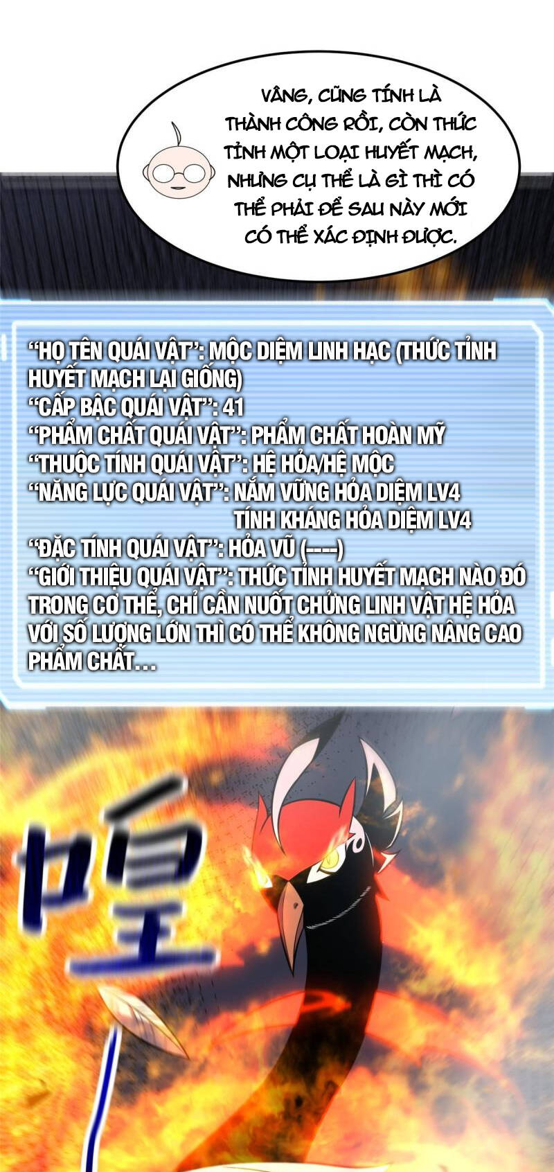 Thần Sủng Tiến Hóa Chapter 122 - Trang 2