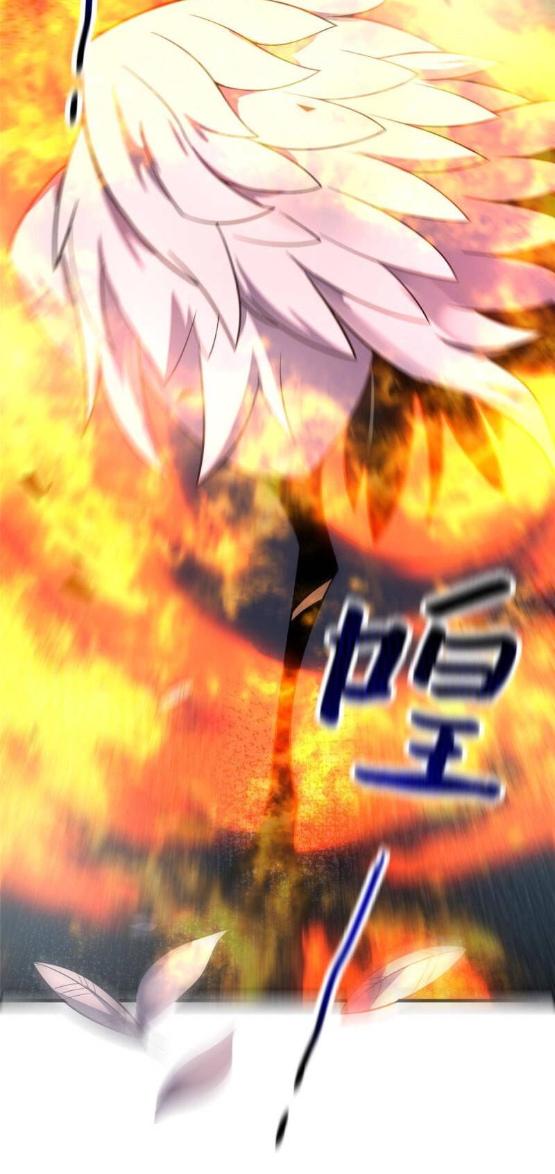 Thần Sủng Tiến Hóa Chapter 122 - Trang 2