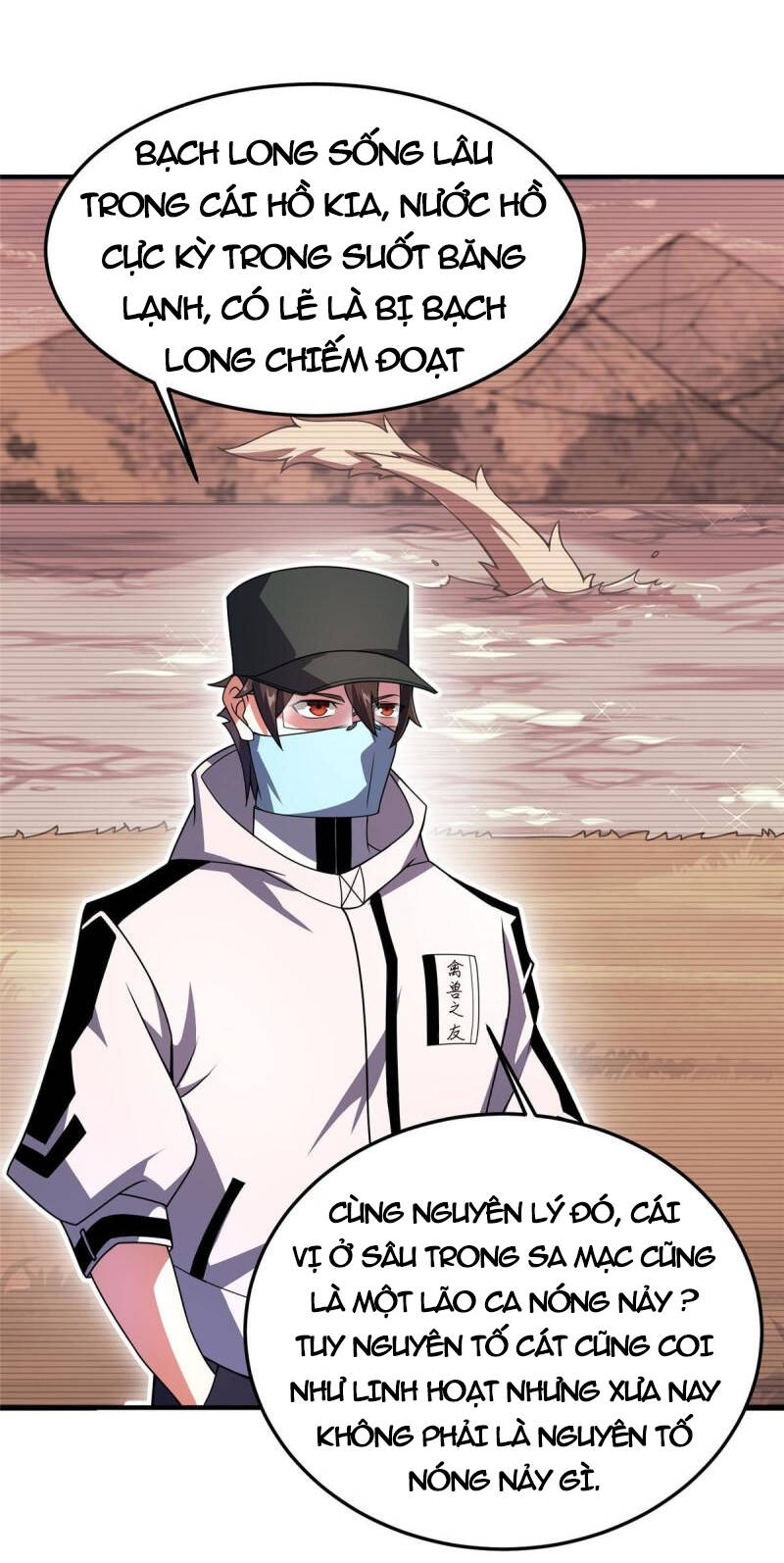 Thần Sủng Tiến Hóa Chapter 123 - Trang 2