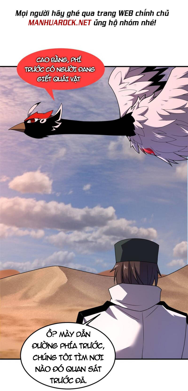 Thần Sủng Tiến Hóa Chapter 123 - Trang 2