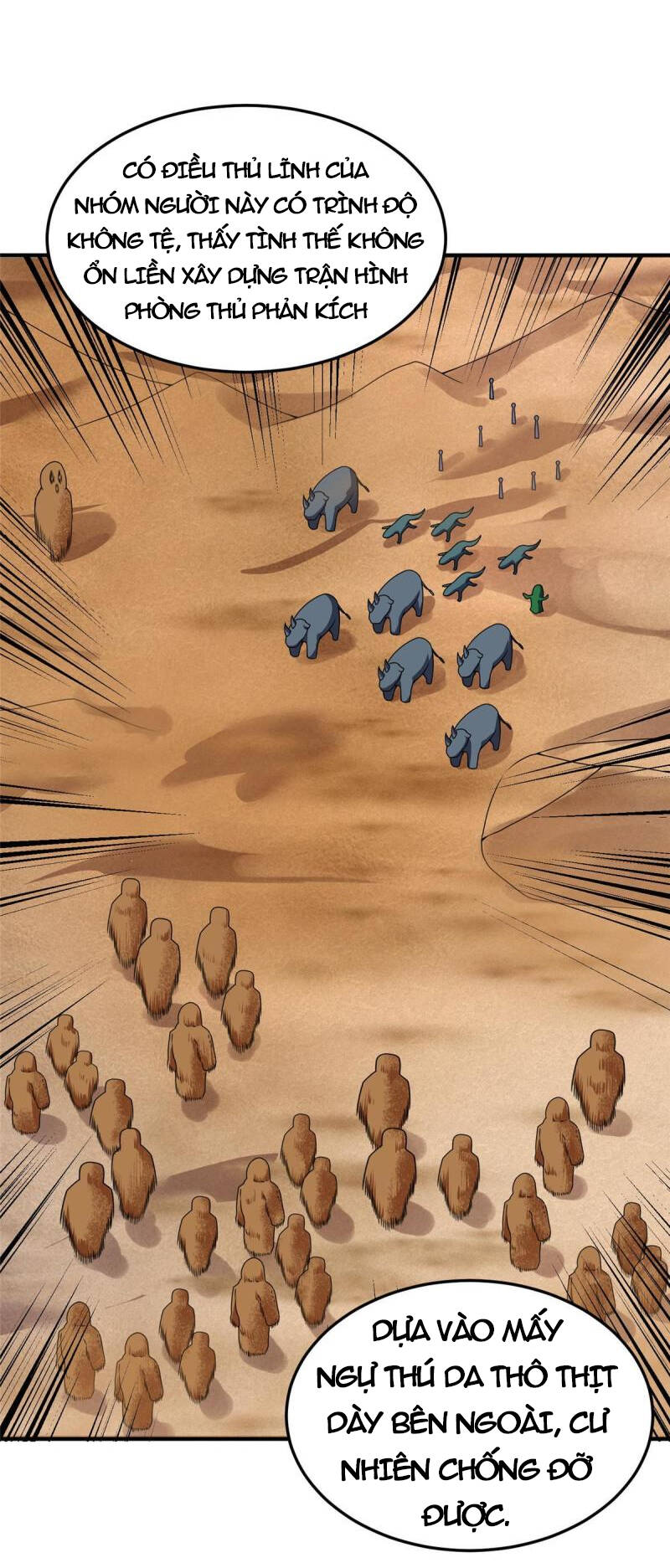 Thần Sủng Tiến Hóa Chapter 123 - Trang 2