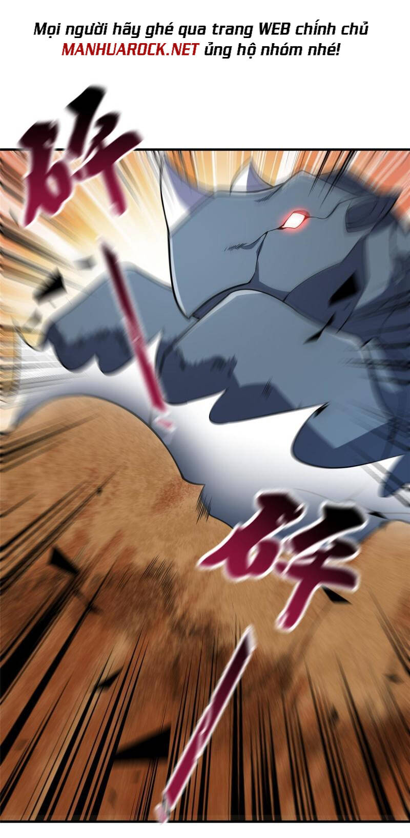 Thần Sủng Tiến Hóa Chapter 123 - Trang 2