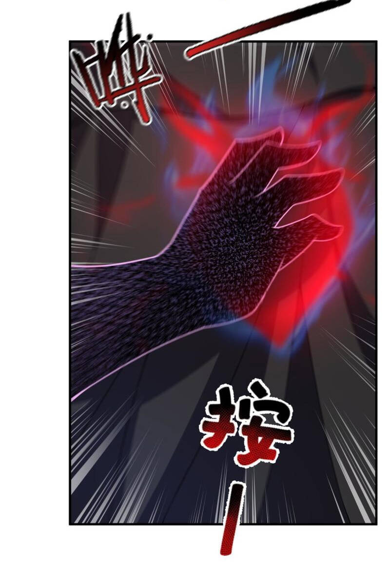 Thần Sủng Tiến Hóa Chapter 123 - Trang 2