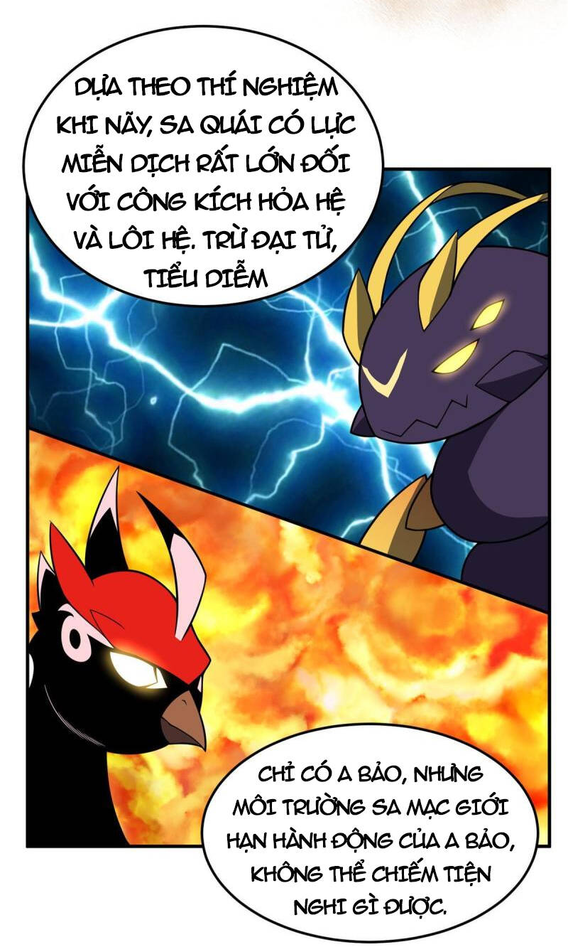 Thần Sủng Tiến Hóa Chapter 123 - Trang 2