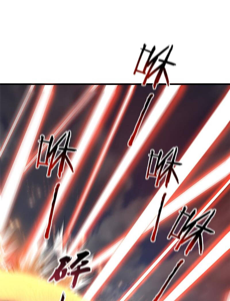 Thần Sủng Tiến Hóa Chapter 124 - Trang 2