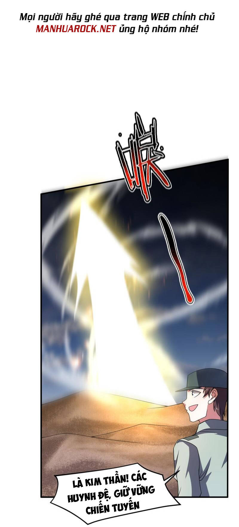 Thần Sủng Tiến Hóa Chapter 124 - Trang 2