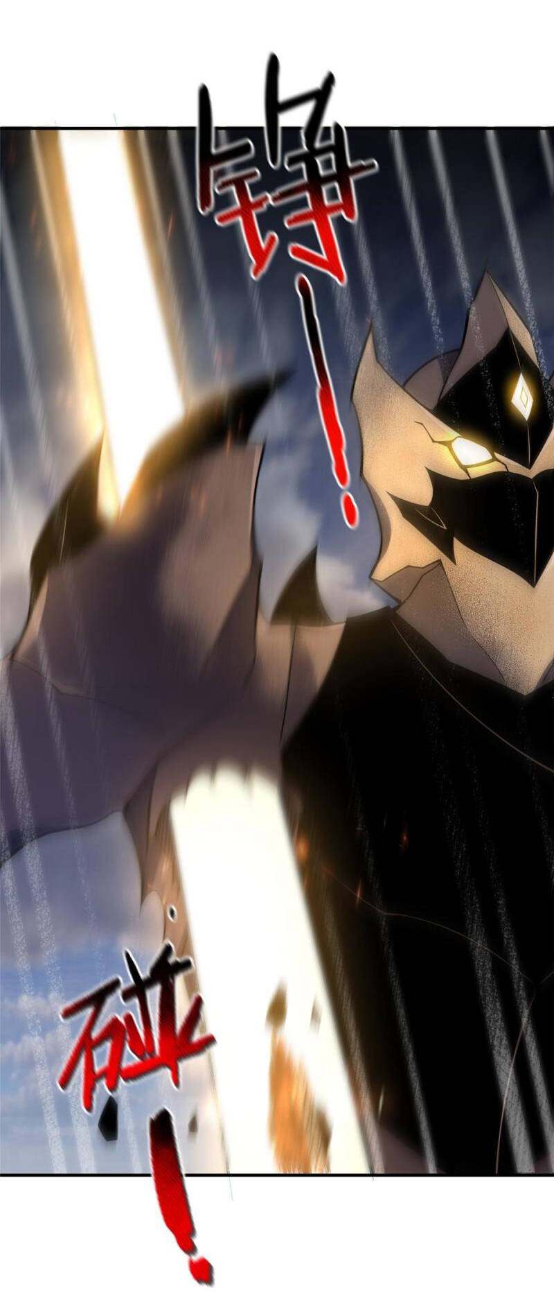 Thần Sủng Tiến Hóa Chapter 124 - Trang 2