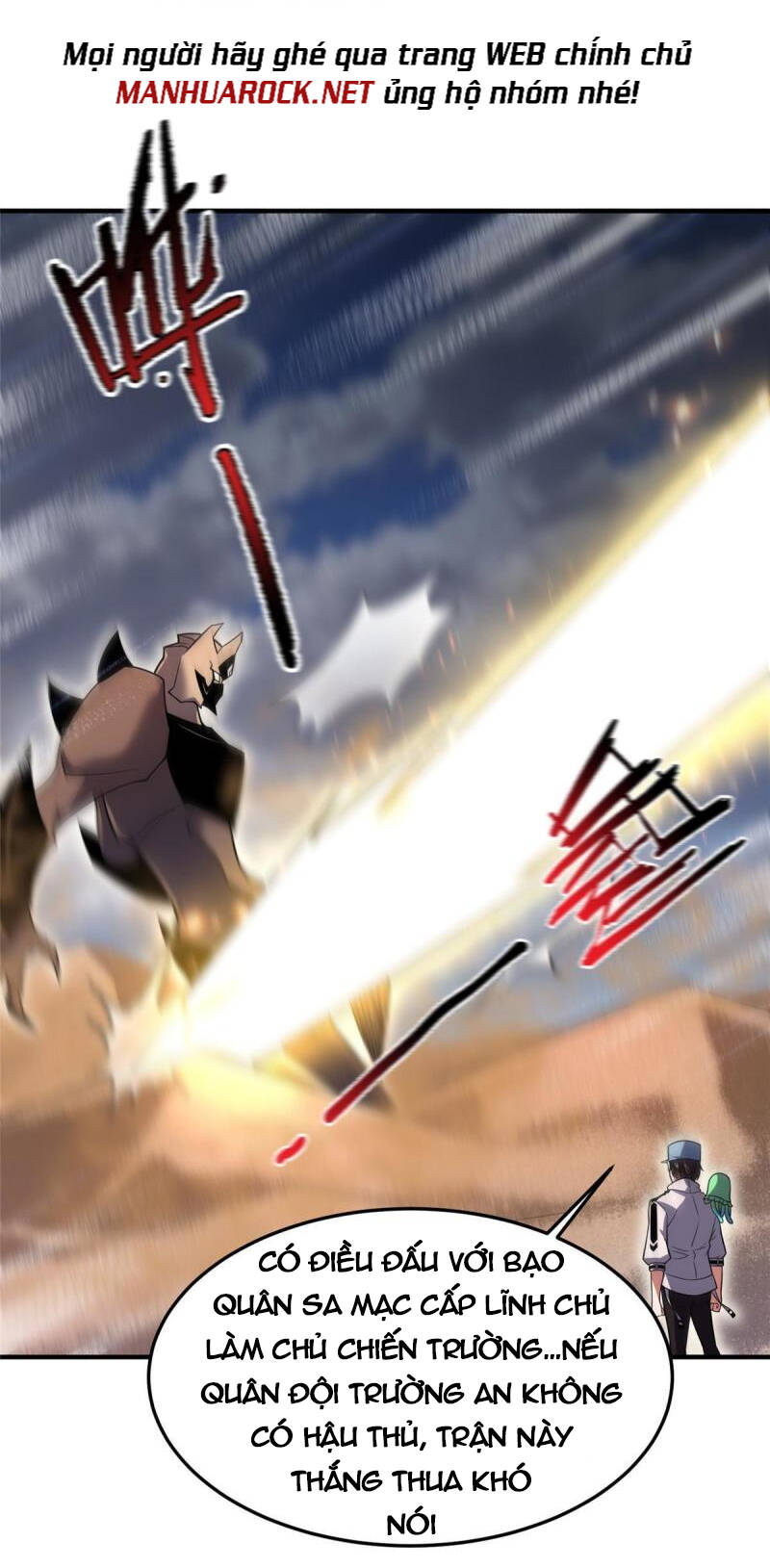 Thần Sủng Tiến Hóa Chapter 124 - Trang 2