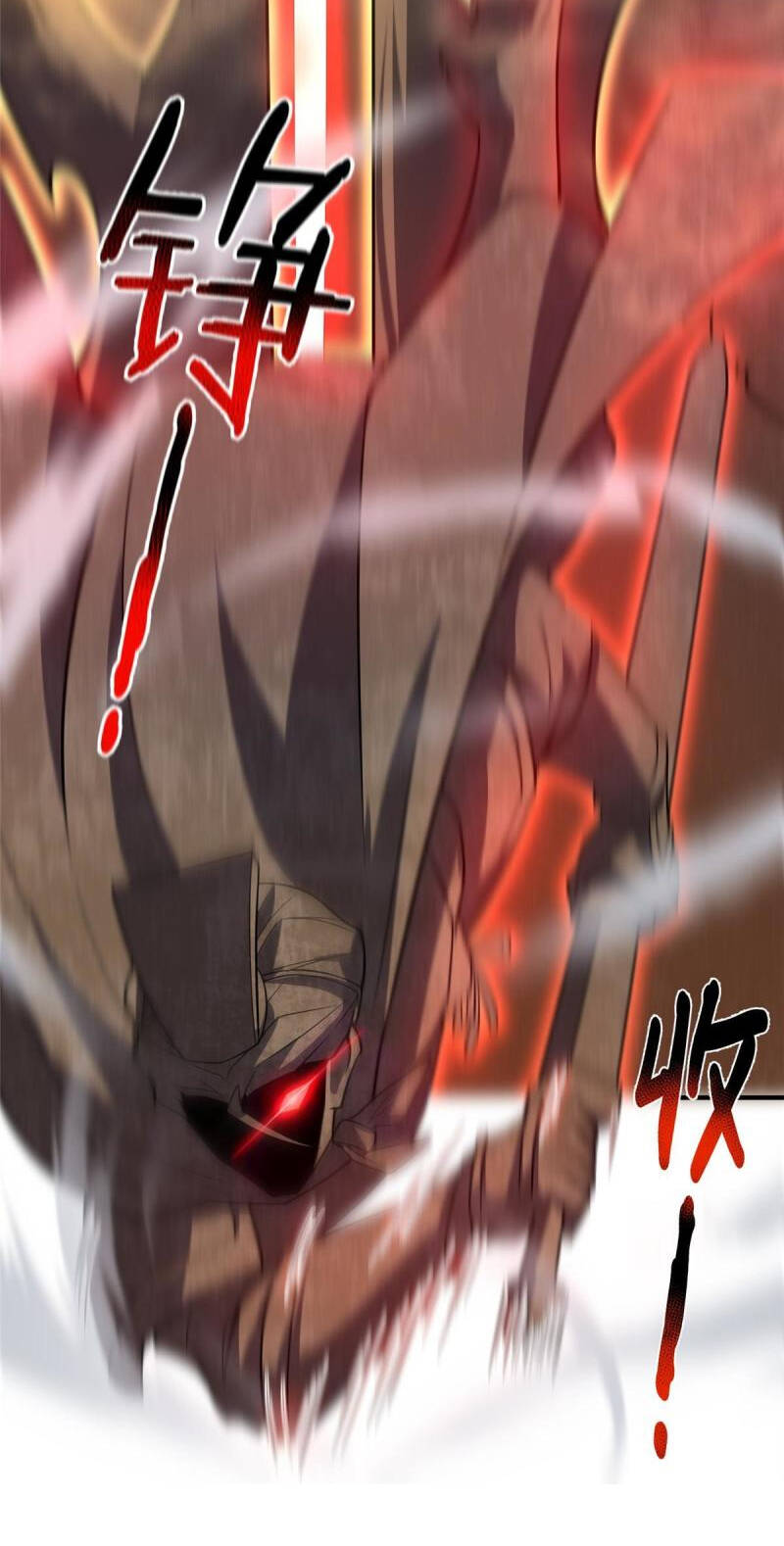 Thần Sủng Tiến Hóa Chapter 125 - Trang 2