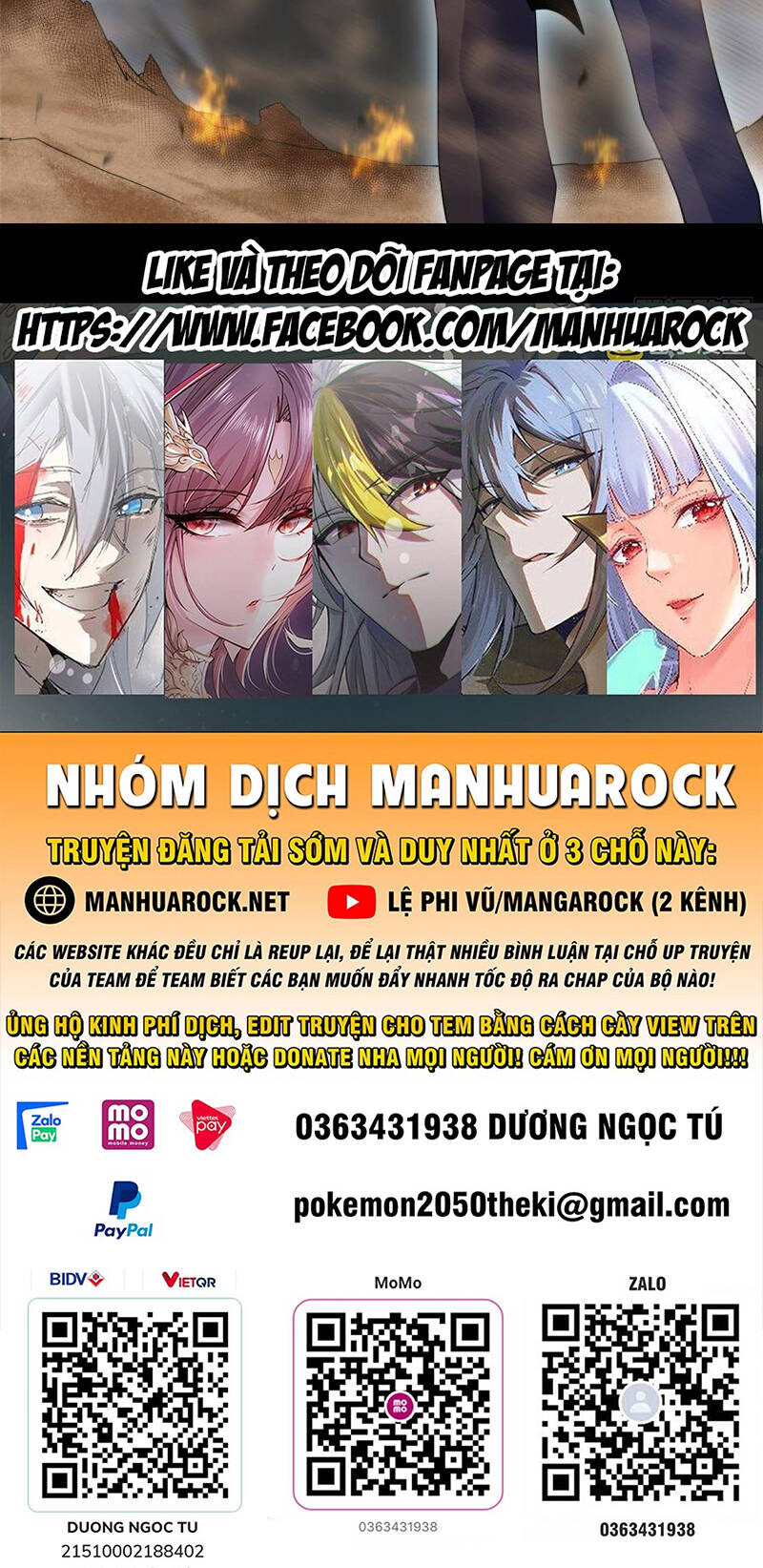 Thần Sủng Tiến Hóa Chapter 125 - Trang 2