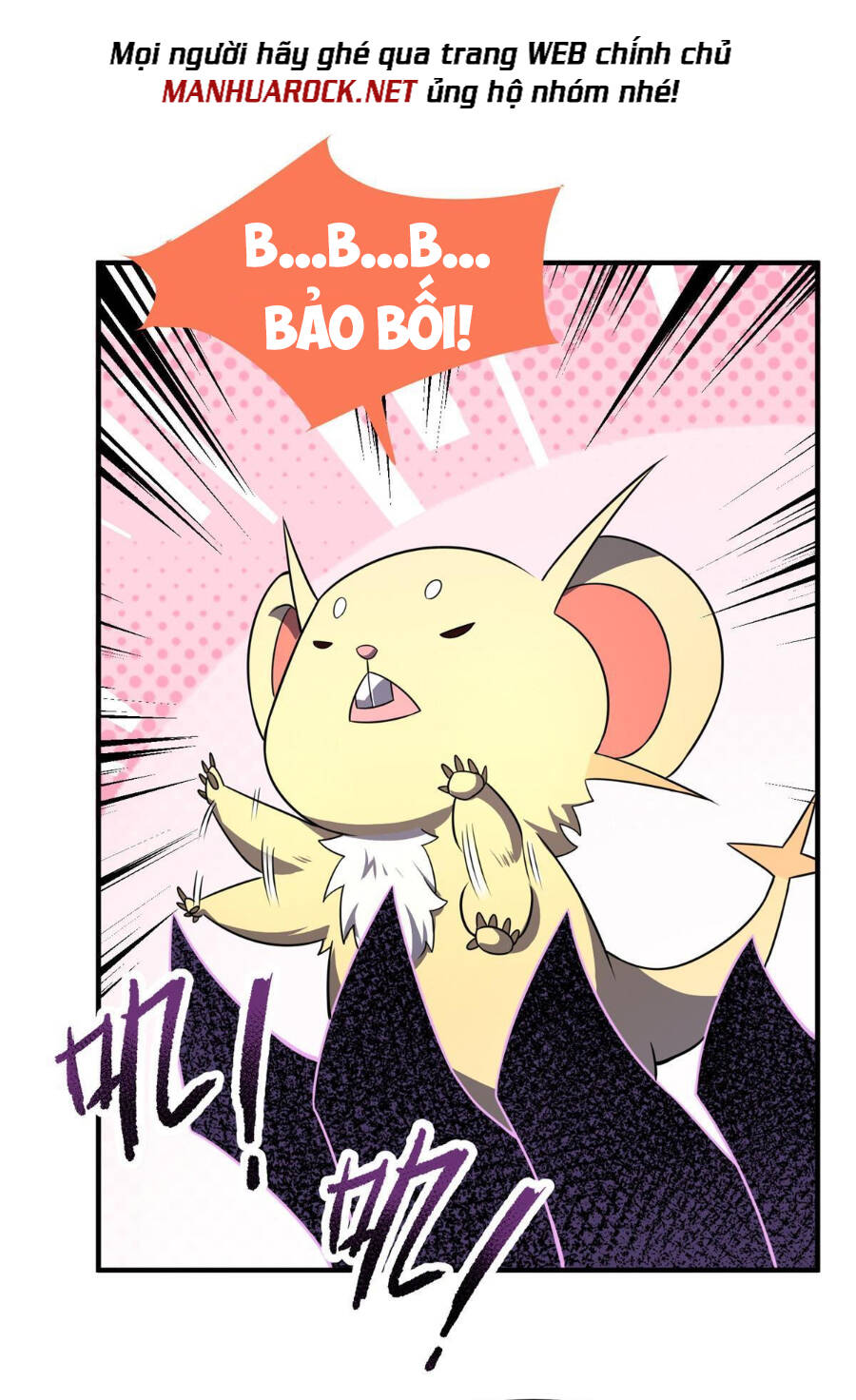 Thần Sủng Tiến Hóa Chapter 126 - Trang 2