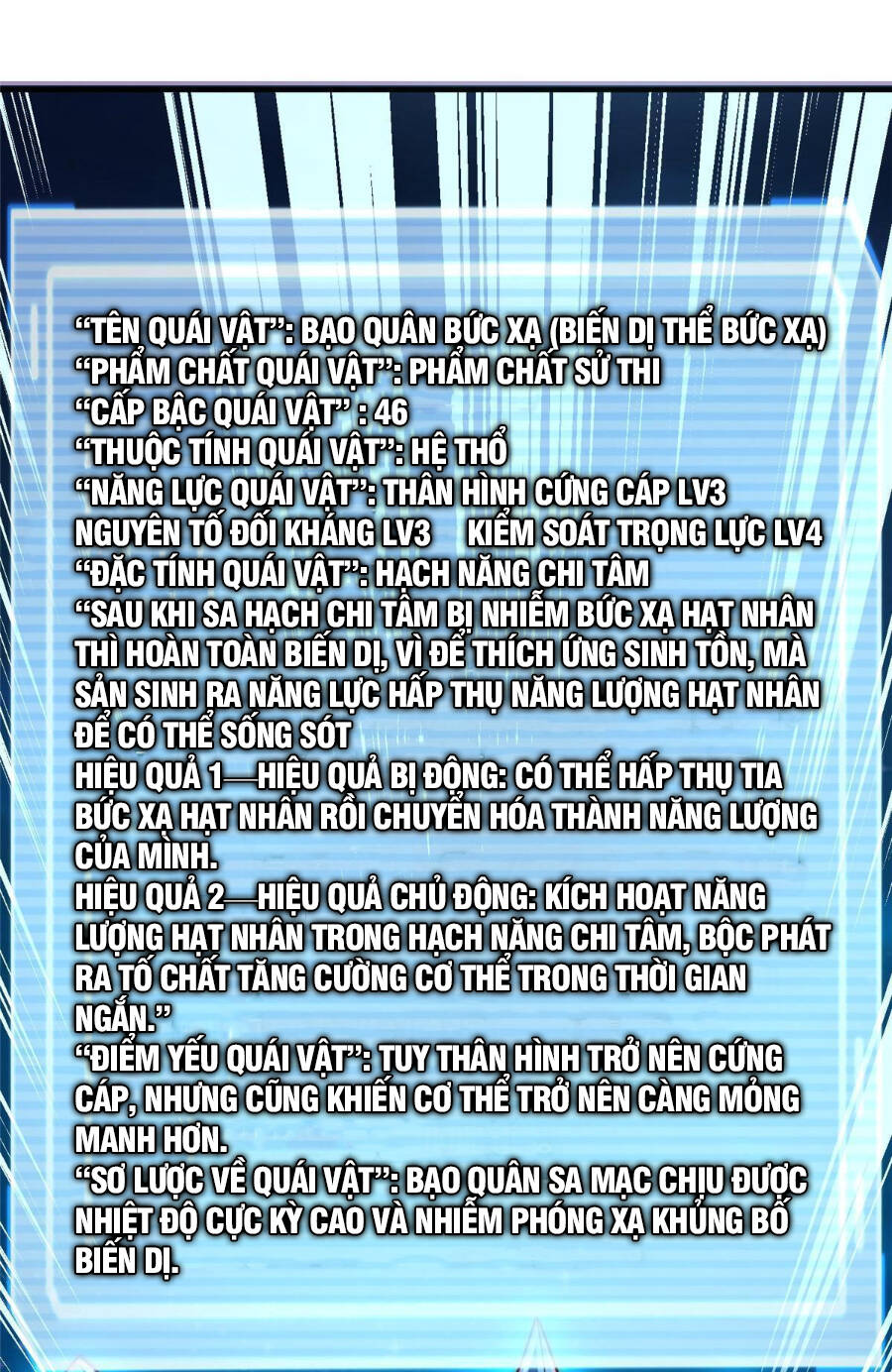 Thần Sủng Tiến Hóa Chapter 126 - Trang 2