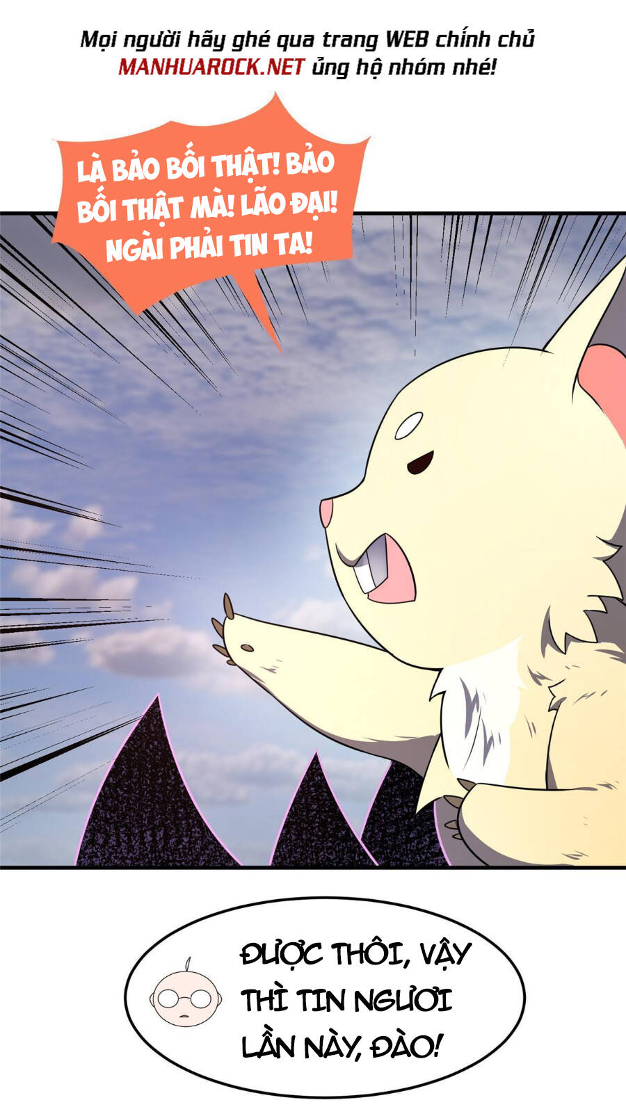 Thần Sủng Tiến Hóa Chapter 126 - Trang 2