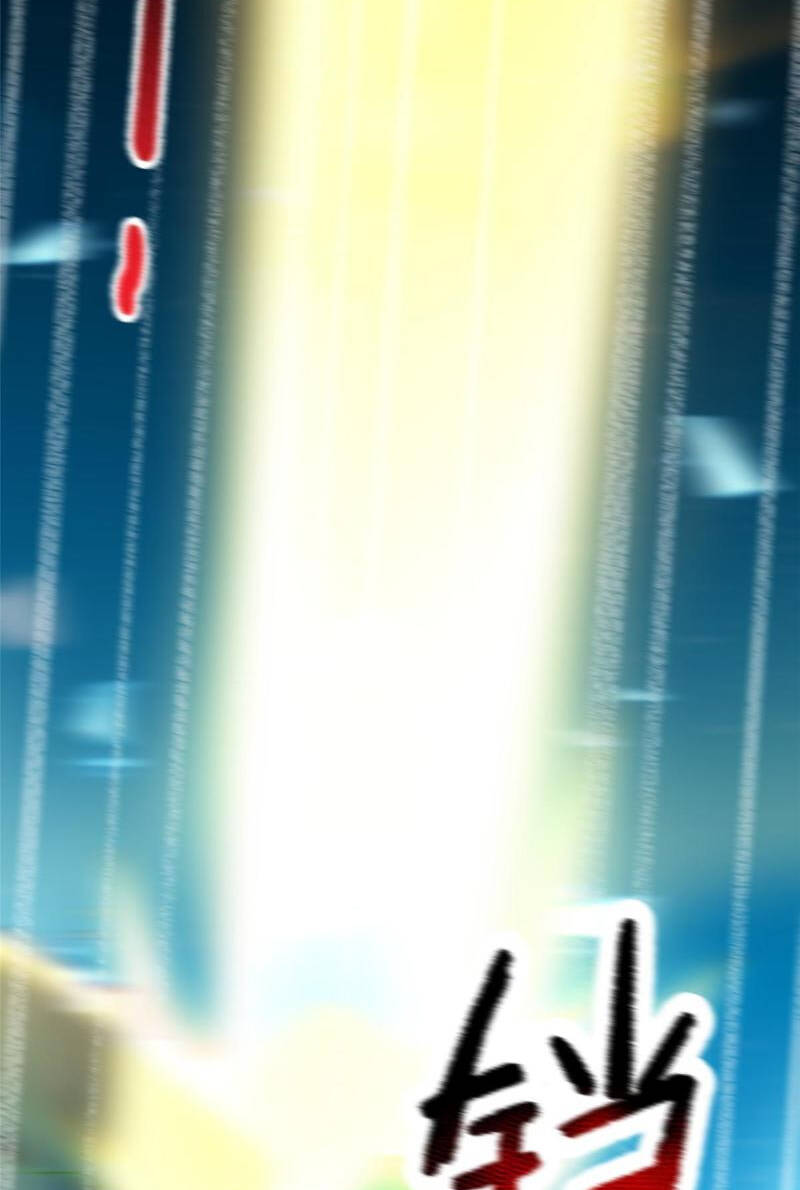 Thần Sủng Tiến Hóa Chapter 127 - Trang 2