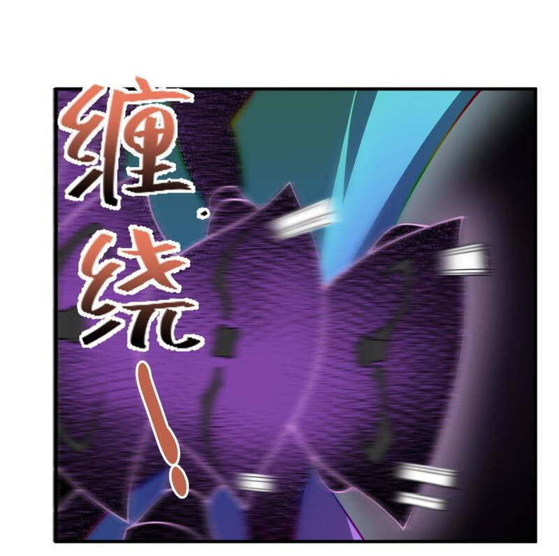 Thần Sủng Tiến Hóa Chapter 127 - Trang 2