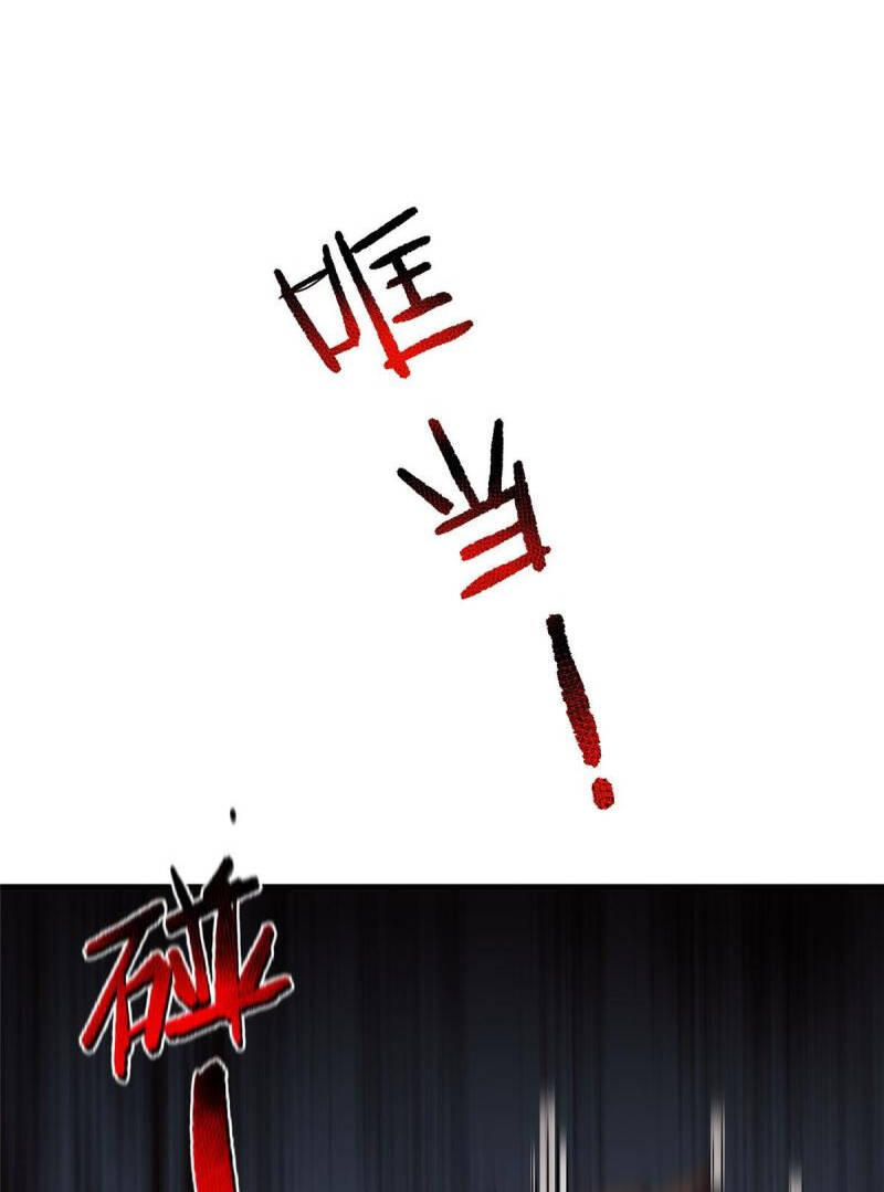 Thần Sủng Tiến Hóa Chapter 128 - Trang 2