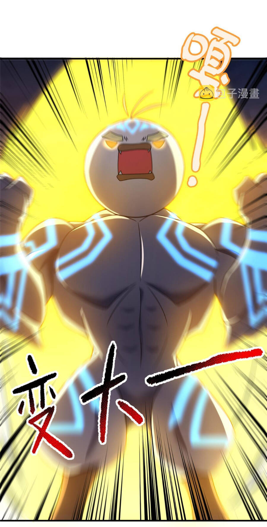 Thần Sủng Tiến Hóa Chapter 130 - Trang 2