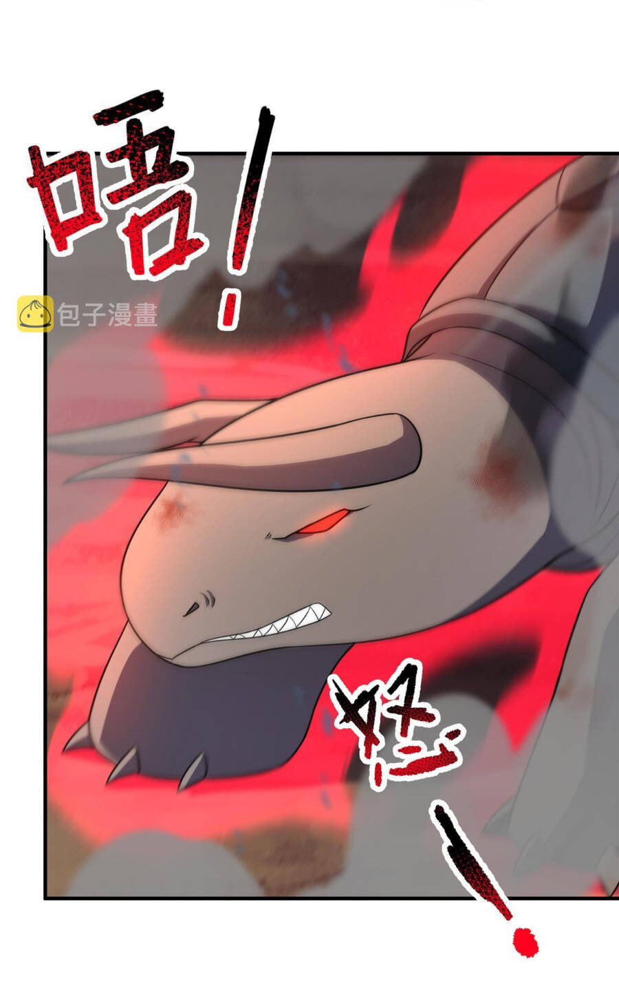 Thần Sủng Tiến Hóa Chapter 130 - Trang 2